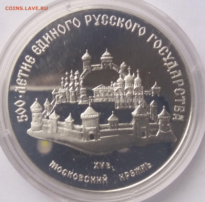 серебро - 20200312_124515