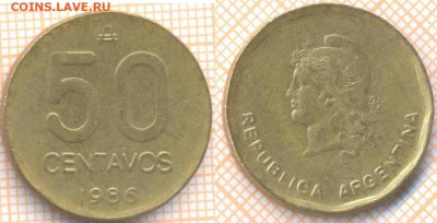 Аргентина 50 сентаво 1986 г., до 18.03.2020 г. 22.00 по Моск - Аргентина 50 сентаво 1986 350