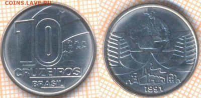 Бразилия 10 крузейро 1991 г., до 18.03.2020 г. 22.00 по Мос - Бразилия 10 крузейро 1991