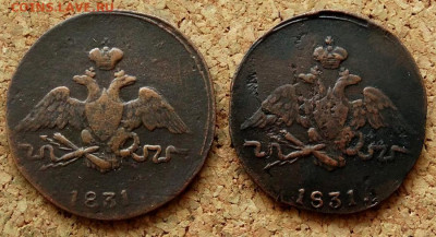 1 копейка Масон 1831 СМ До 16.03.2020 22-00 Москве - 1.JPG
