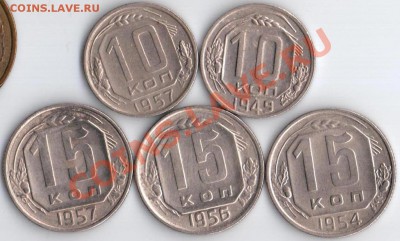 10к 1949.57 15к 1954.56.57 блеск!!! до 30.08.11 22.10мск - 10к 49.57 15к 54.56.57