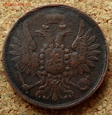2 копейки 1856 ЕМ До 16.03.2020 22-00 Москве - 1.JPG