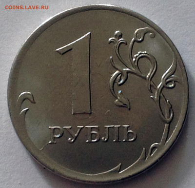 1 рубль 2019 года  ХС - 2.JPG