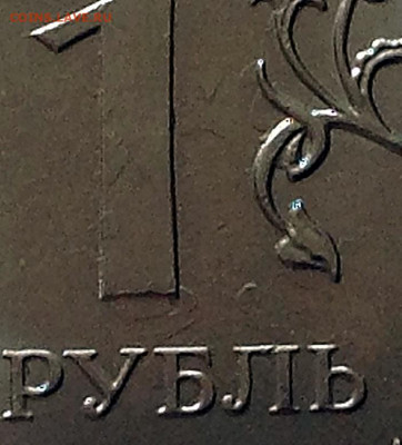 1 рубль 2019 года  ХС - IMG_1745 11.JPG