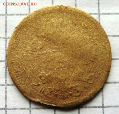 20 копеек 1869 фальшак из бронзы - DSC03609.JPG