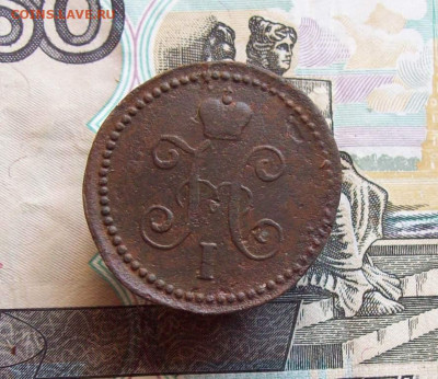 1 копейка серебром 1842 СМ до 16.03.2020 в 22.00 МСК - 100_4570.JPG