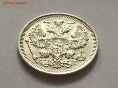 20 копеек 1916 ВС до 17.03.20 22.00 мск - 3739F3A8-C4D1-43F9-8F19-CF21BC1C5E97
