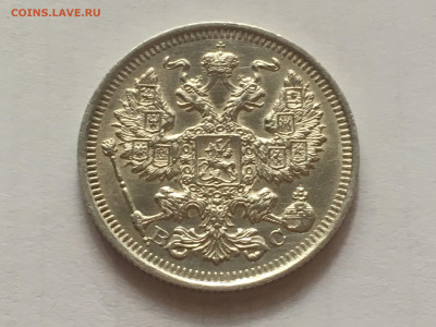 20 копеек 1916 ВС до 17.03.20 22.00 мск - B35CC24C-6E78-4394-8EAF-0239A82D739B
