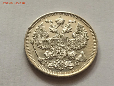 20 копеек 1913 ВС до 17.03.20 22.00 мск - 7C23D069-C8EA-47F3-9E60-8FFFF5A116CC