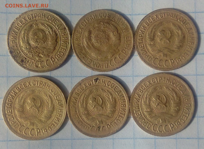 1 копейка-6 штук 1926,27,28,31,32,35.До 18.03.20. 22-00(мск) - IMG_20200312_150414 (2)