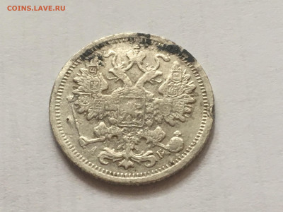 15 копеек спб АГ 1893 до 17.03.20 22.00 мск - 62AB9385-C0EB-4472-A75C-3571E8571097