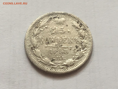 15 копеек спб АГ 1893 до 17.03.20 22.00 мск - 8EF8013C-C30F-4823-BB8A-7F7C2445AE79