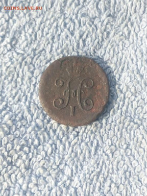 4 копейки серебромъ 1845 года СМ, до 16.03 в 22:30 мск - 1  4 коп серебр 1845 см пасм 02 [1024x768]