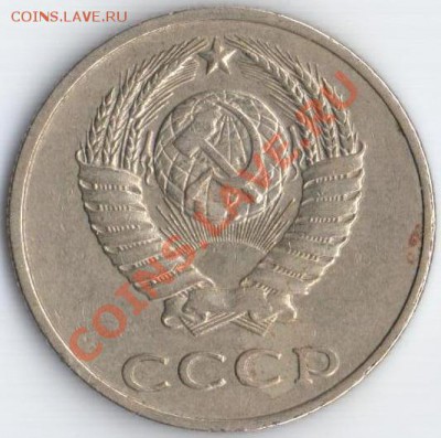 20коп 1987 Ф-162 не частая!!! до30.08.11 22.10мск - 20к.1987г