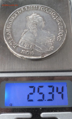 монета рубль 1754 года ММД БМ опознание, оценка - DSCF4004.JPG