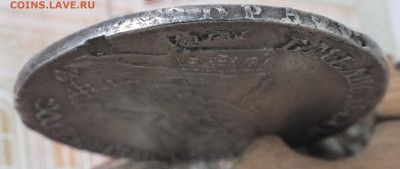 монета рубль 1754 года ММД БМ опознание, оценка - DSCF3997.JPG