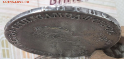 монета рубль 1754 года ММД БМ опознание, оценка - DSCF3994.JPG