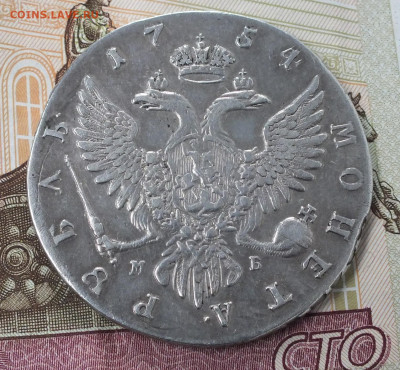 монета рубль 1754 года ММД БМ опознание, оценка - DSCF3988.JPG