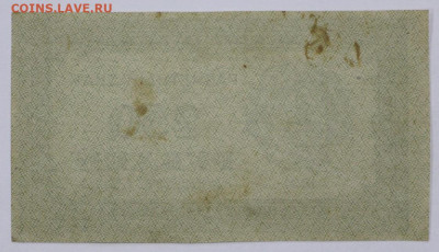 250 руб. 1921 г - 16.03.20 в 22.00 - 12 м 019