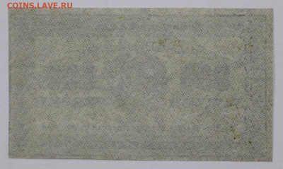 500 руб. 1921 г - 16.03.20 в 22.00 - 12 м 021