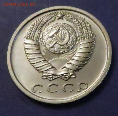 15 КОПЕЕК 1972 НАБОРНАЯ до 18.03.20 до 22:10 МСК - 15K-1972-2
