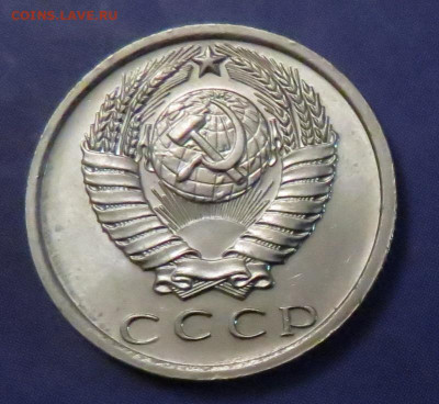 15 КОПЕЕК 1975 НАБОРНАЯ до 18.03.20 до 22:10 МСК - 15K1975-2