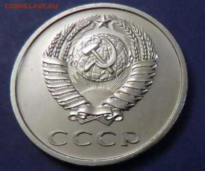 20 КОПЕЕК 1972 НАБОРНАЯ до 18.03.20 до 22:10 МСК - 20K1972-3