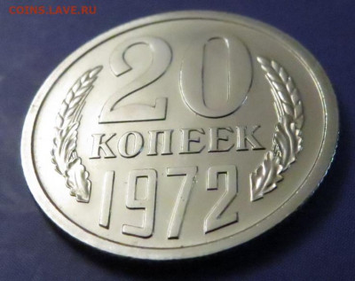 20 КОПЕЕК 1972 НАБОРНАЯ до 18.03.20 до 22:10 МСК - 20K1972-2