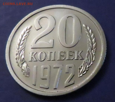 20 КОПЕЕК 1972 НАБОРНАЯ до 18.03.20 до 22:10 МСК - 20K1972-1