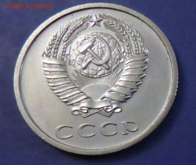 20 КОПЕЕК 1974 НАБОРНАЯ до 18.03.20 до 22:10 МСК - 20K1974-3