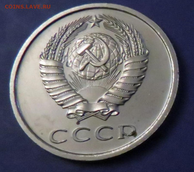 20 КОПЕЕК 1976 НАБОРНАЯ до 18.03.20 до 22:10 МСК - 20K1976-2