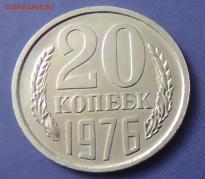 20 КОПЕЕК 1976 НАБОРНАЯ до 18.03.20 до 22:10 МСК - 20K1976-1