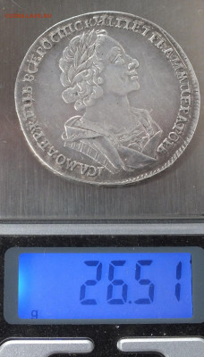 рубль 1724 года определение, оценка - DSCF4043.JPG