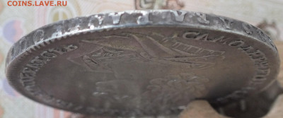 рубль 1724 года определение, оценка - DSCF4038.JPG