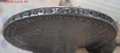 рубль 1724 года определение, оценка - DSCF4037.JPG