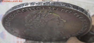рубль 1724 года определение, оценка - DSCF4033.JPG
