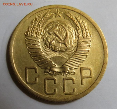 5 КОПЕЕК 1952 до 18.03.20 до 22:10 МСК - 5K1952-3