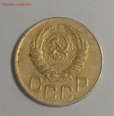 20 копеек 1943 Бронза - _20200304_131544