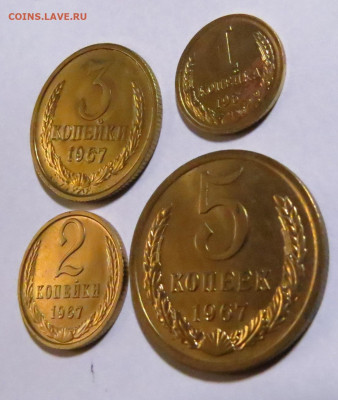 1 КОПЕЕК 1967 НАБОРНЫЕ до 18.03.20 до 22:10 МСК - 1-2-3-5K1967-1