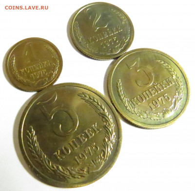 1 КОПЕЕК 1975 НАБОРНЫЕ до 18.03.20 до 22:10 МСК - 1-2-3-5K1975-1