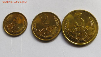 1 КОПЕЕК 1970 НАБОРНЫЕ до 18.03.20 до 22:10 МСК - 1-2-3K1970-1