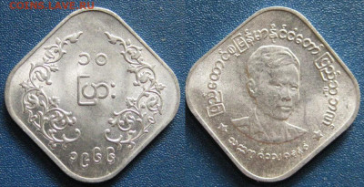 Бирма 10 пья 1966 год  До 16-03 в 22-00 МСК - 10 пью