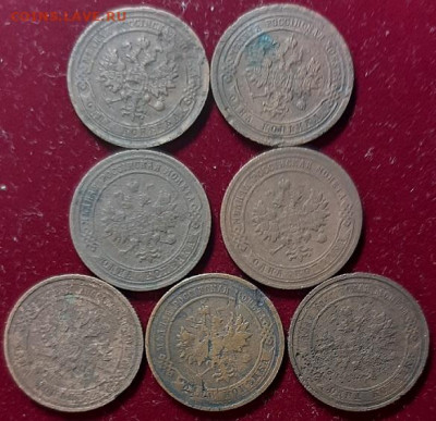 1 копейка 1882-1915 (7 шт.) до 16.03.20 в 22.00 - аверс