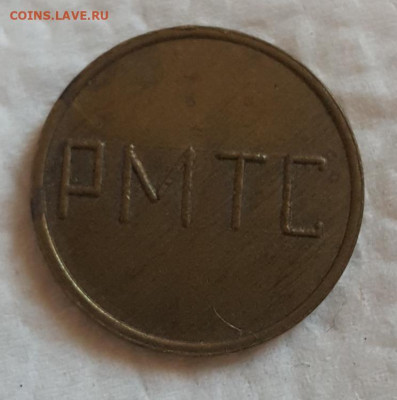 РМТС. Телефонный. До 15.03.2020 в 22.00 - 20200312_185339