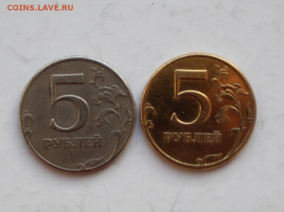 5 рублей 1997 г. спмд желтая... - 23