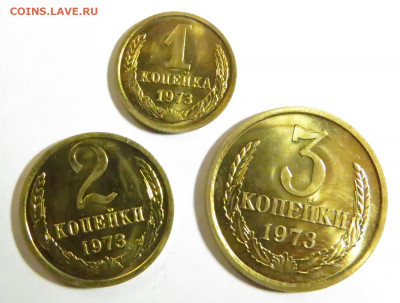 1 КОПЕЕК 1973 НАБОРНЫЕ до 18.03.20 до 22:10 МСК - 1-2-3K1973-1