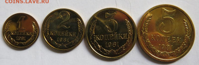 1 КОПЕЕК 1981 НАБОРНЫЕ до 18.03.20 до 22:10 МСК - 1-2-3K1981-1