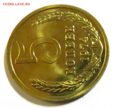 5 КОПЕЕК 1974 НАБОРНЫЕ до 18.03.20 до 22:10 МСК - 5K1974-1