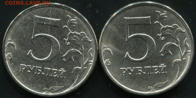 5 рублей 2020 ММД обе разновидности до пт, 13 марта 22:00 - 5р2020БА-реверсы