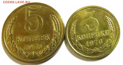 3 КОПЕЕК 1981 НАБОРНЫЕ до 18.03.20 до 22:10 МСК - 3-5K1976NR2-1